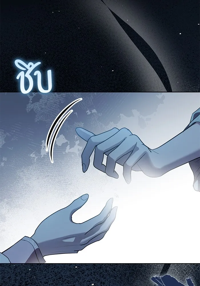 แด่ชู้รักของสามี ตอนที่ 73 รูปที่ 100