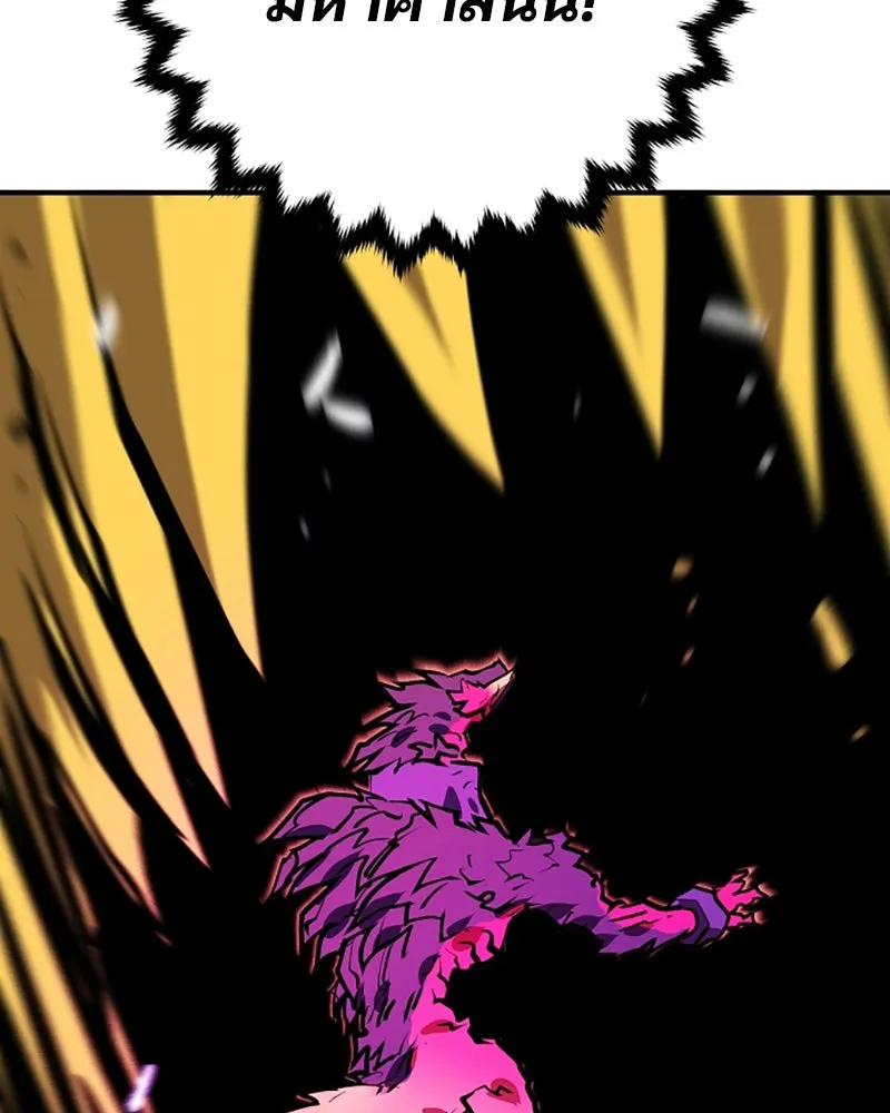 Player ตอนที่ 147 รูปที่ 40