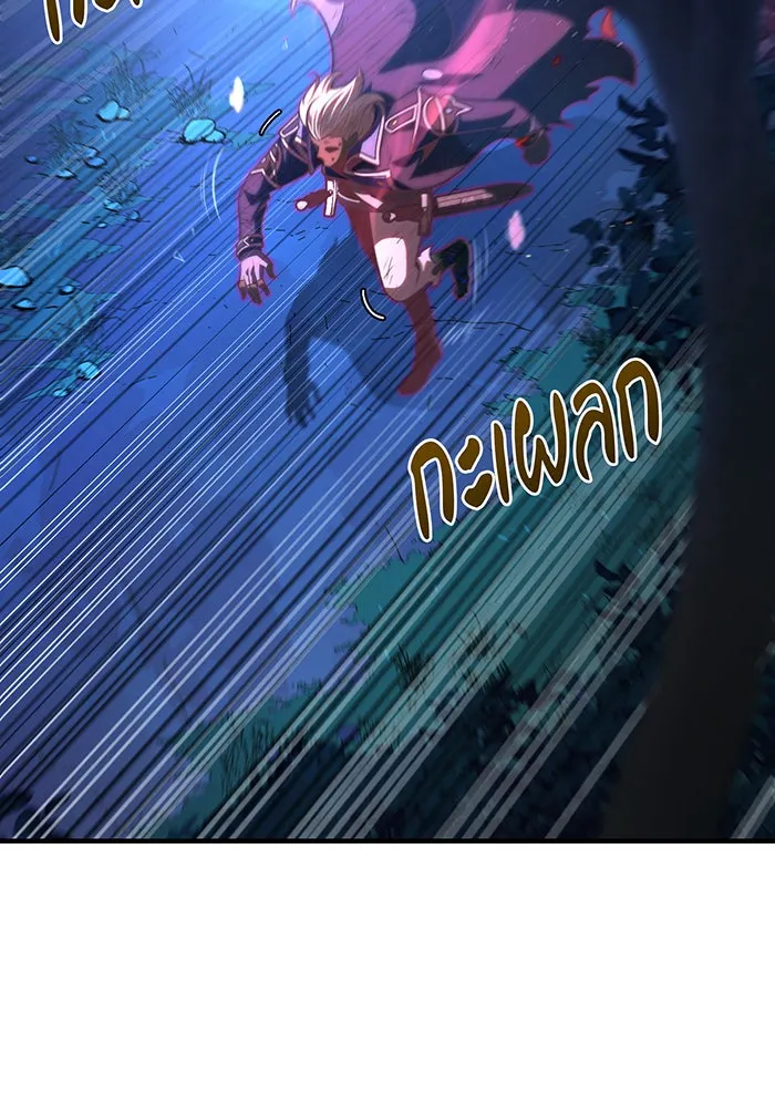 จอมเวทเกิดใหม่ในรอบ 66666 ปี ตอนที่ 134 รูปที่ 101