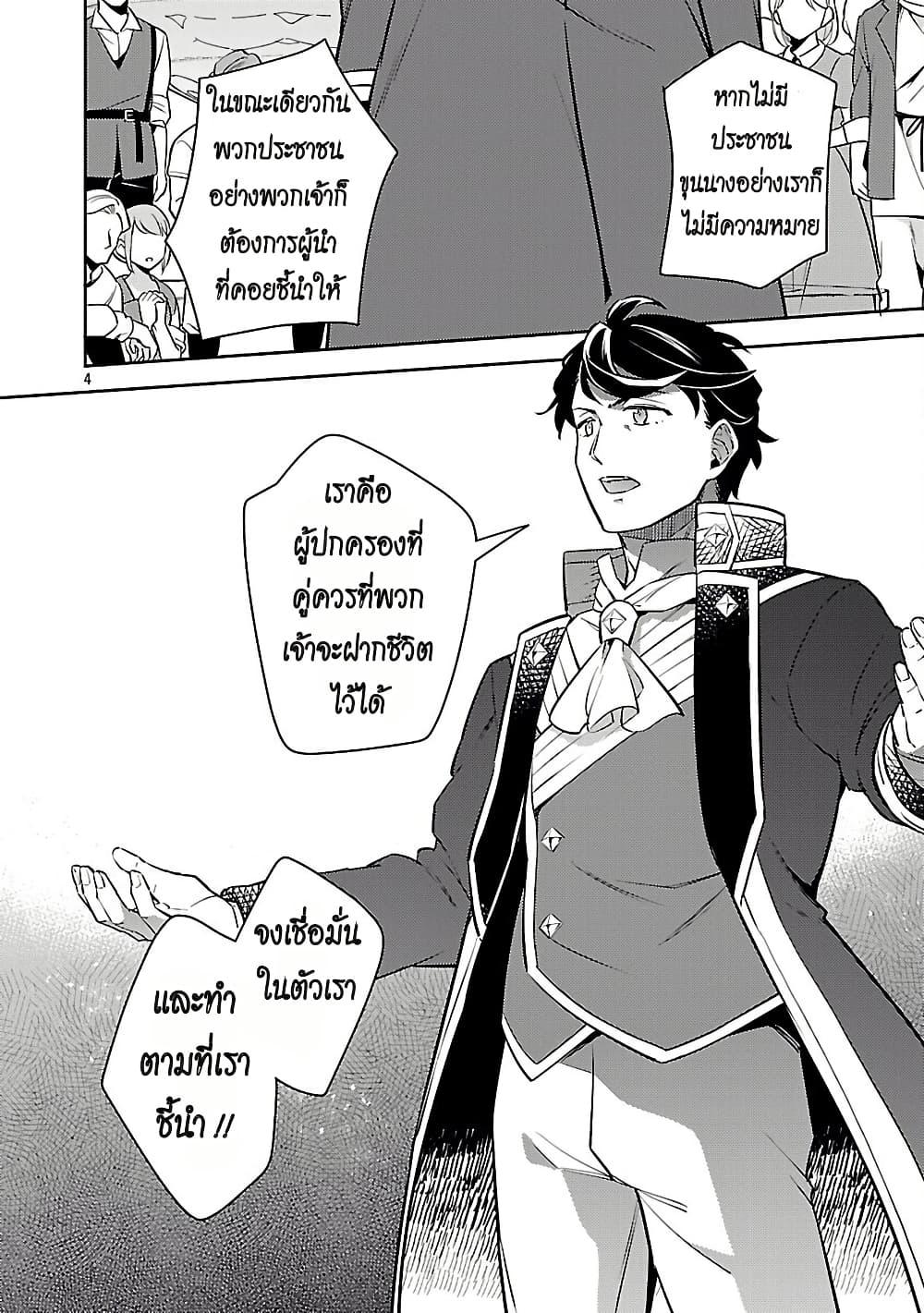 Manga-lc-com อ่านมังงะ อ่านการ์ตูน ออนไลน์ ฟรี Akuyaku Reijo No Ani Ni Tensei Shimashita ตอนที่ 1 2 3 4 5 6 7 8 9 10 11 12 13 14 ฟรี ไม่มีโฆษณา Manga-lc - อ่าน มังงะ อ่าน การ์ตูน ออนไลน์ อ่านมังงะ ฟรี