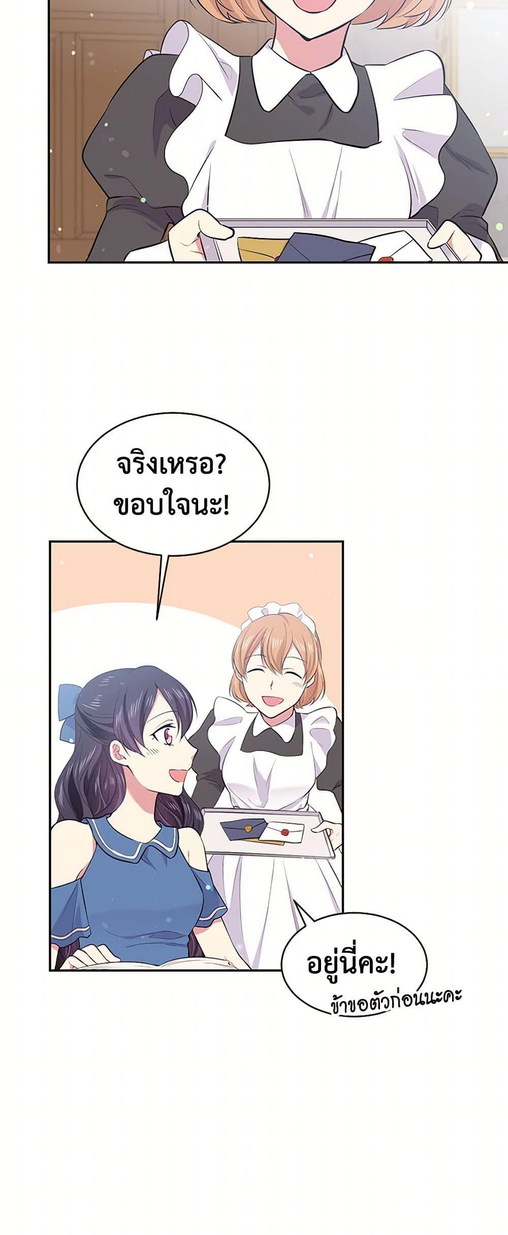 Manga-lc-com อ่านมังงะ อ่านการ์ตูน ออนไลน์ ฟรี My Goal is to Live a Long ตอนที่ 1 2 3 4 5 6 7 8 9 10 11 12 13 14 ฟรี ไม่มีโฆษณา Manga-lc - อ่าน มังงะ อ่าน การ์ตูน ออนไลน์ อ่านมังงะ ฟรี