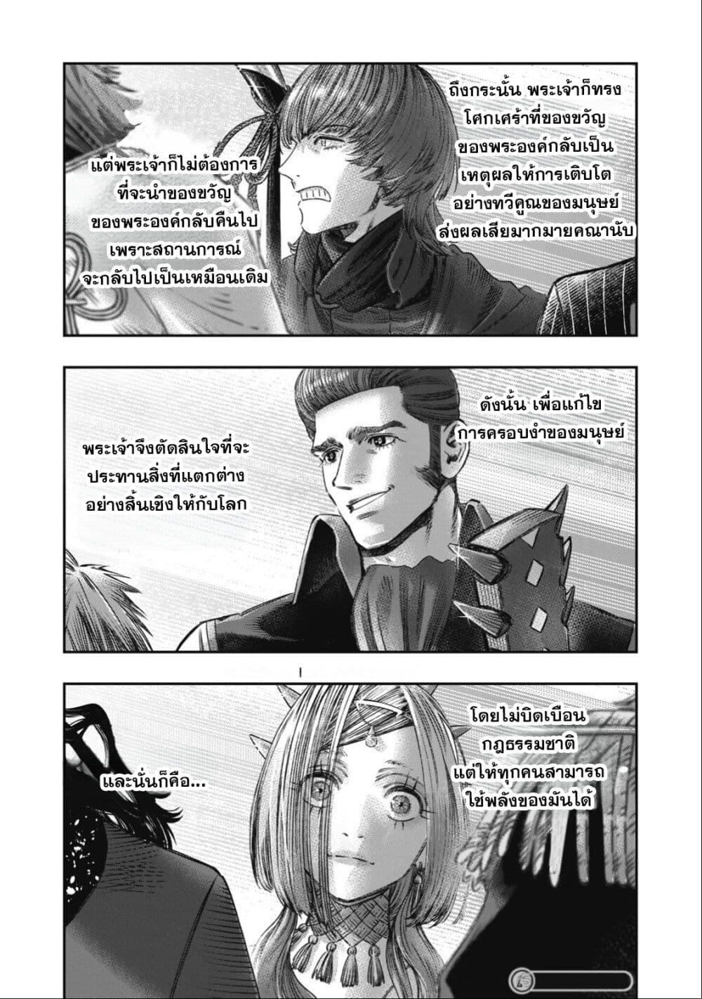 Manga-lc-com อ่านมังงะ อ่านการ์ตูน ออนไลน์ ฟรี Koudo ni Hattatsu Shita Igaku wa Mahou to Kubetsu ga Tsukanai ตอนที่ 1 2 3 4 5 6 7 8 9 10 11 12 13 14 ฟรี ไม่มีโฆษณา Manga-lc - อ่าน มังงะ อ่าน การ์ตูน ออนไลน์ อ่านมังงะ ฟรี