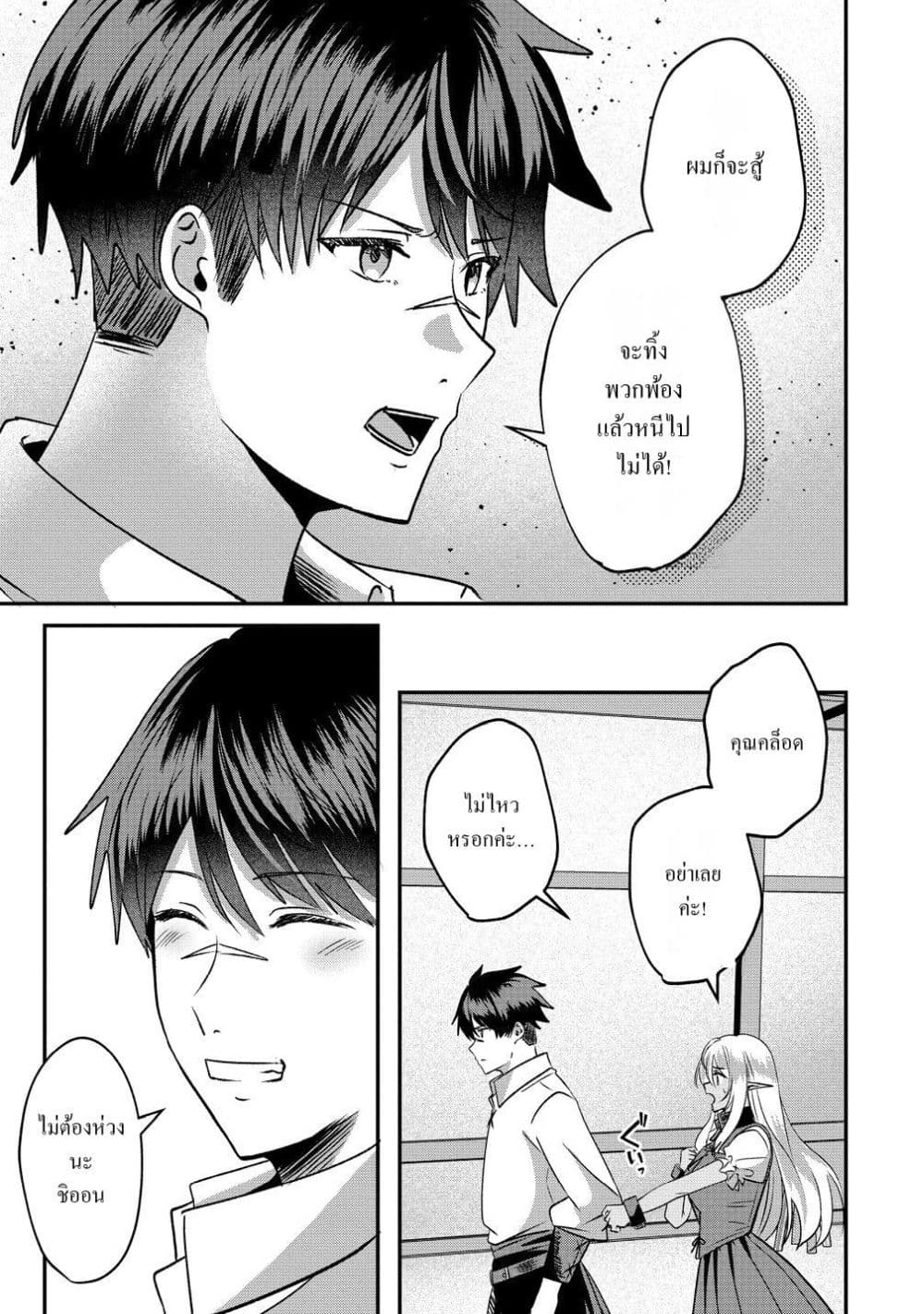 Manga-lc-com อ่านมังงะ อ่านการ์ตูน ออนไลน์ ฟรี Keiyaku kara Hajimeru Boy Meets Girl Oyakata, Sora kara Dark ตอนที่ 1 2 3 4 5 6 7 8 9 10 11 12 13 14 ฟรี ไม่มีโฆษณา Manga-lc - อ่าน มังงะ อ่าน การ์ตูน ออนไลน์ อ่านมังงะ ฟรี