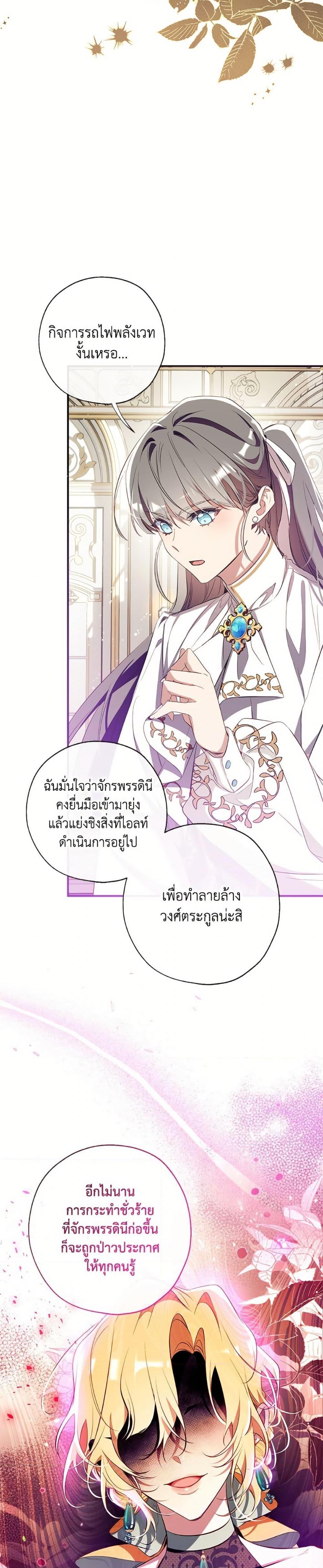 Manga-lc-com อ่านมังงะ อ่านการ์ตูน ออนไลน์ ฟรี Can We Become a Family ตอนที่ 1 2 3 4 5 6 7 8 9 10 11 12 13 14 ฟรี ไม่มีโฆษณา Manga-lc - อ่าน มังงะ อ่าน การ์ตูน ออนไลน์ อ่านมังงะ ฟรี