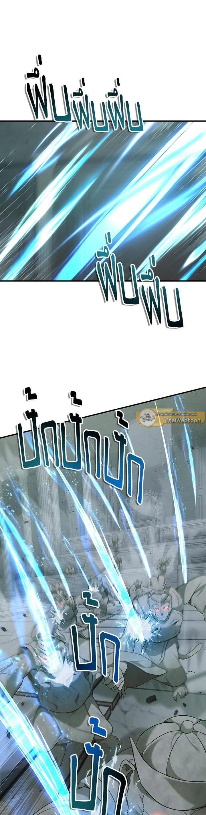 Manga-lc-com อ่านมังงะ อ่านการ์ตูน ออนไลน์ ฟรี Second Life Ranker ตอนที่ 1 2 3 4 5 6 7 8 9 10 11 12 13 14 ฟรี ไม่มีโฆษณา Manga-lc - อ่าน มังงะ อ่าน การ์ตูน ออนไลน์ อ่านมังงะ ฟรี