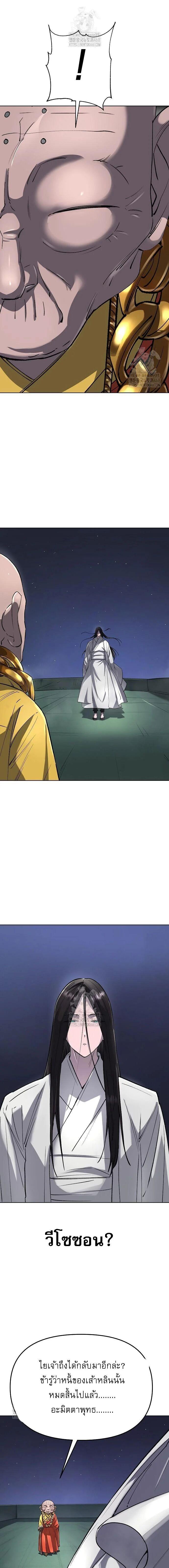 Manga-lc-com อ่านมังงะ อ่านการ์ตูน ออนไลน์ ฟรี Cosmic Heavenly Demon 3077 ตอนที่ 1 2 3 4 5 6 7 8 9 10 11 12 13 14 ฟรี ไม่มีโฆษณา Manga-lc - อ่าน มังงะ อ่าน การ์ตูน ออนไลน์ อ่านมังงะ ฟรี