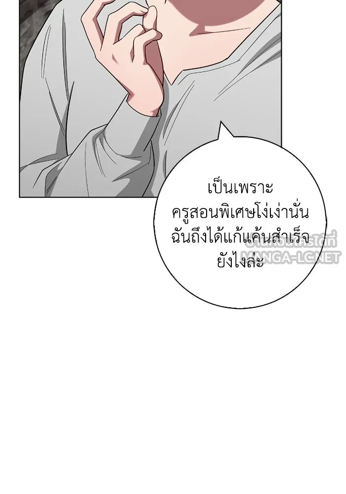 ฉันกลายเป็นแม่พระเอกนิยายจอมเสเพล ตอนที่ 62 รูปที่ 84