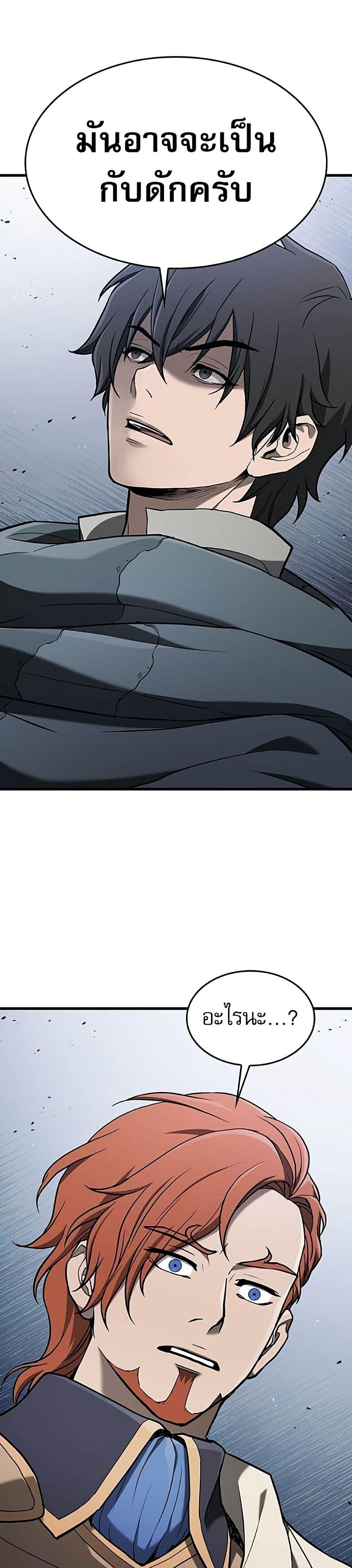 Manga-lc-com อ่านมังงะ อ่านการ์ตูน ออนไลน์ ฟรี Life of a Demon Hunter ตอนที่ 1 2 3 4 5 6 7 8 9 10 11 12 13 14 ฟรี ไม่มีโฆษณา Manga-lc - อ่าน มังงะ อ่าน การ์ตูน ออนไลน์ อ่านมังงะ ฟรี
