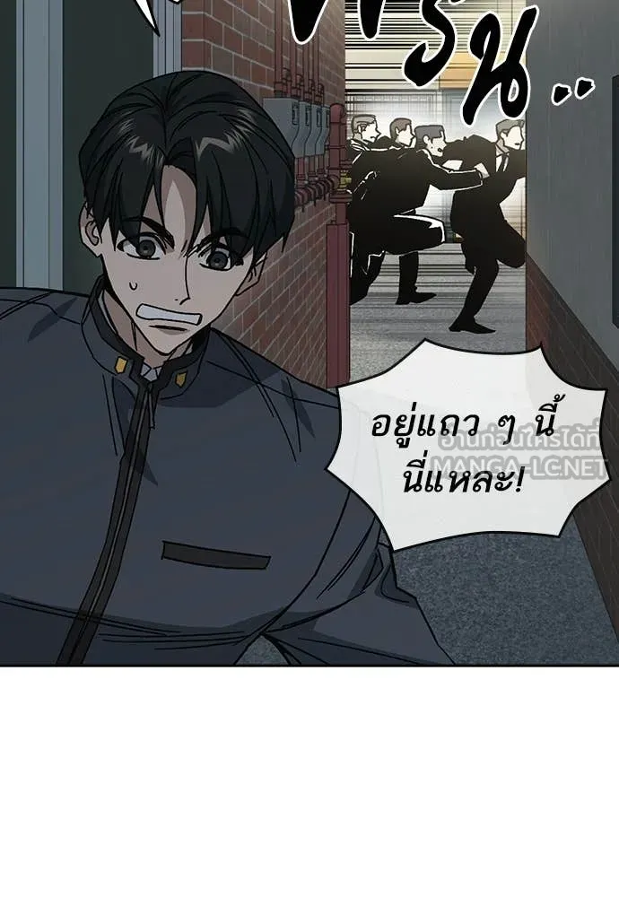 Study Group ตอนที่ 310 รูปที่ 110