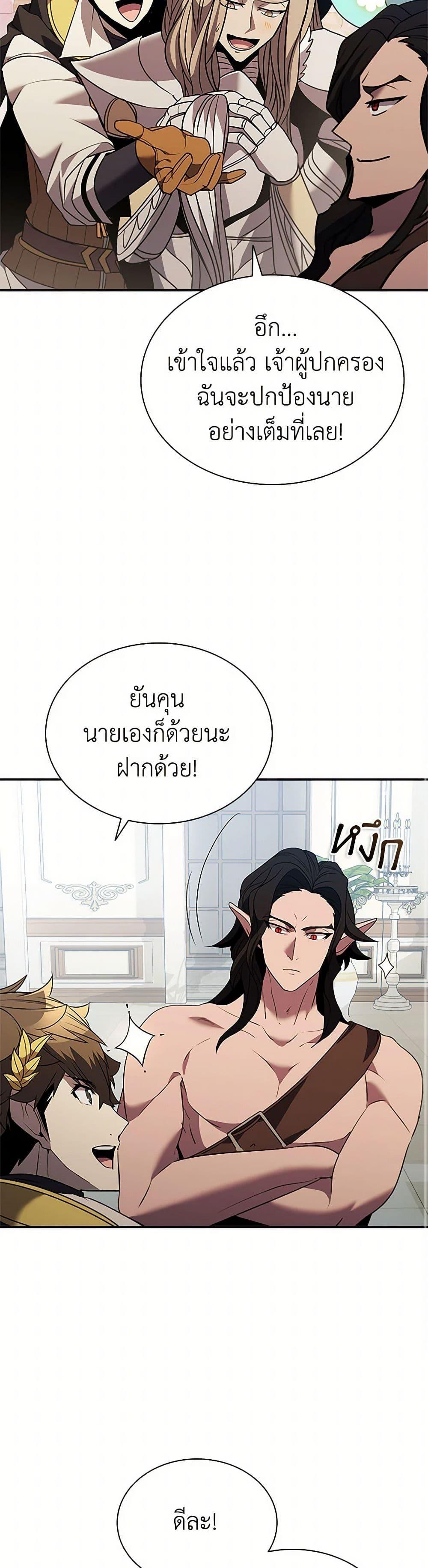 Manga-lc-com อ่านมังงะ อ่านการ์ตูน ออนไลน์ ฟรี Taming Master ตอนที่ 1 2 3 4 5 6 7 8 9 10 11 12 13 14 ฟรี ไม่มีโฆษณา Manga-lc - อ่าน มังงะ อ่าน การ์ตูน ออนไลน์ อ่านมังงะ ฟรี