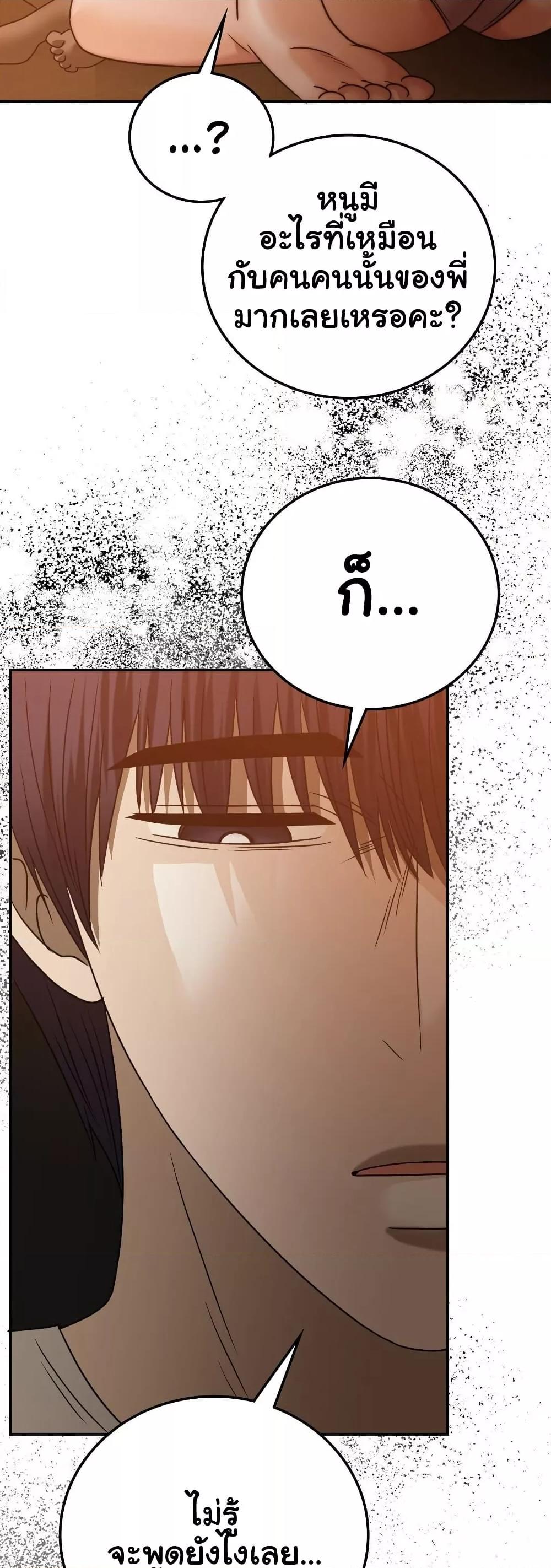 Doujin-Lc- อ่าน โดจิน มังฮวา เกาหลี ญี่ปุ่น จีน แปลไทย Stepmother’s Past ตอนที่ 1 2 3 4 5 6 7 8 9 10 11 12 13 14 ฟรี ไม่มีโฆษณา อ่าน โดจิน Manhwa เกาหลี ญี่ปุ่น จีน เรามีครบ คัดมาให้เน้นๆ โดจิน 18+ รับประกันความฟินโดย  Doujin Lc