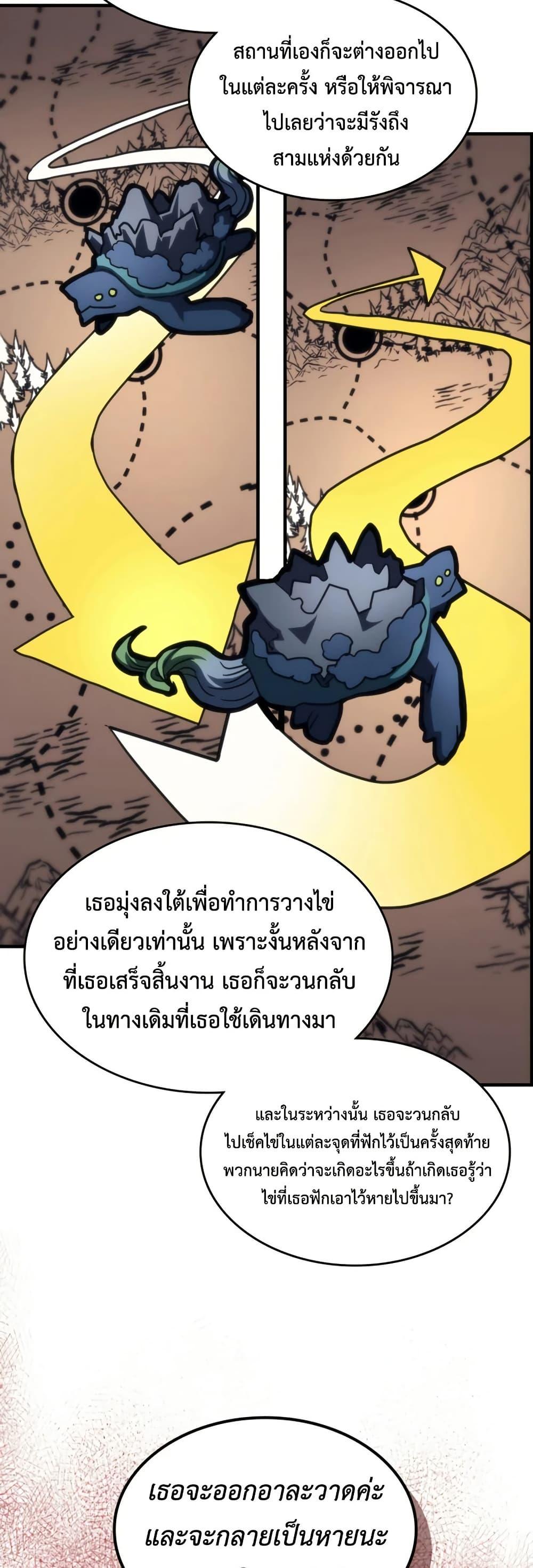 Manga-lc-com อ่านมังงะ อ่านการ์ตูน ออนไลน์ ฟรี Mr Devourer, Please Act Like a Final Boss ตอนที่ 1 2 3 4 5 6 7 8 9 10 11 12 13 14 ฟรี ไม่มีโฆษณา Manga-lc - อ่าน มังงะ อ่าน การ์ตูน ออนไลน์ อ่านมังงะ ฟรี