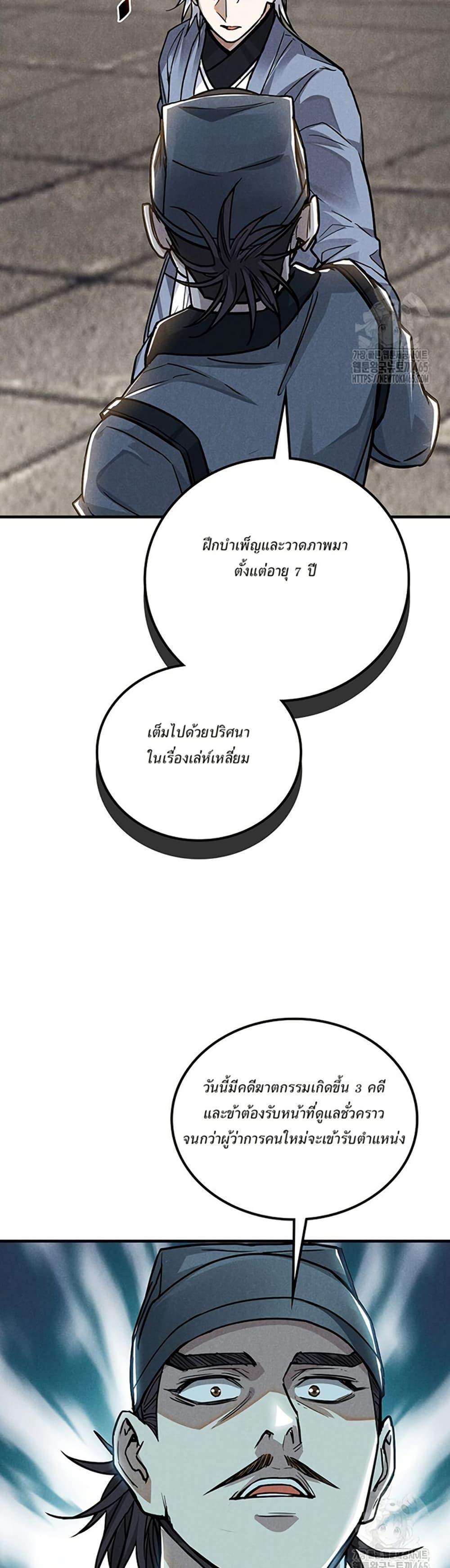 Manga-lc-com อ่านมังงะ อ่านการ์ตูน ออนไลน์ ฟรี Xinmo ตอนที่ 1 2 3 4 5 6 7 8 9 10 11 12 13 14 ฟรี ไม่มีโฆษณา Manga-lc - อ่าน มังงะ อ่าน การ์ตูน ออนไลน์ อ่านมังงะ ฟรี