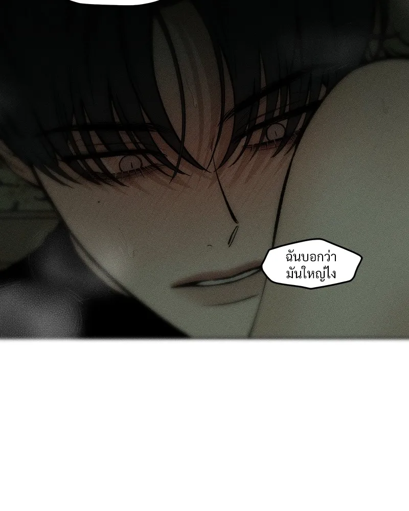 บุปผารุ่มราคะ ตอนที่ 48 รูปที่ 91