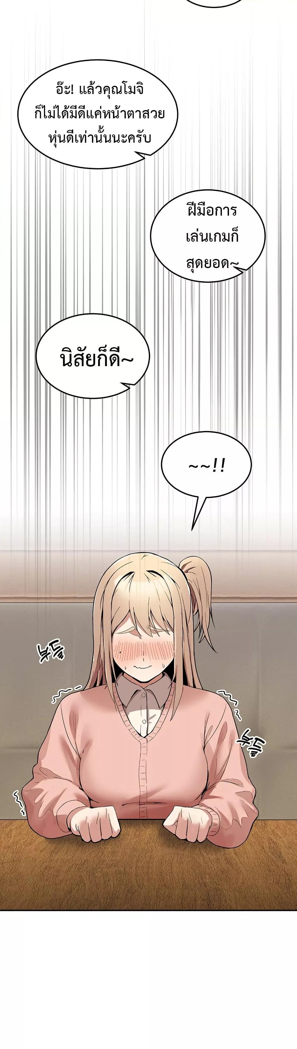 Doujin-Lc- อ่าน โดจิน มังฮวา เกาหลี ญี่ปุ่น จีน แปลไทย No Men Allowed ตอนที่ 1 2 3 4 5 6 7 8 9 10 11 12 13 14 ฟรี ไม่มีโฆษณา อ่าน โดจิน Manhwa เกาหลี ญี่ปุ่น จีน เรามีครบ คัดมาให้เน้นๆ โดจิน 18+ รับประกันความฟินโดย  Doujin Lc