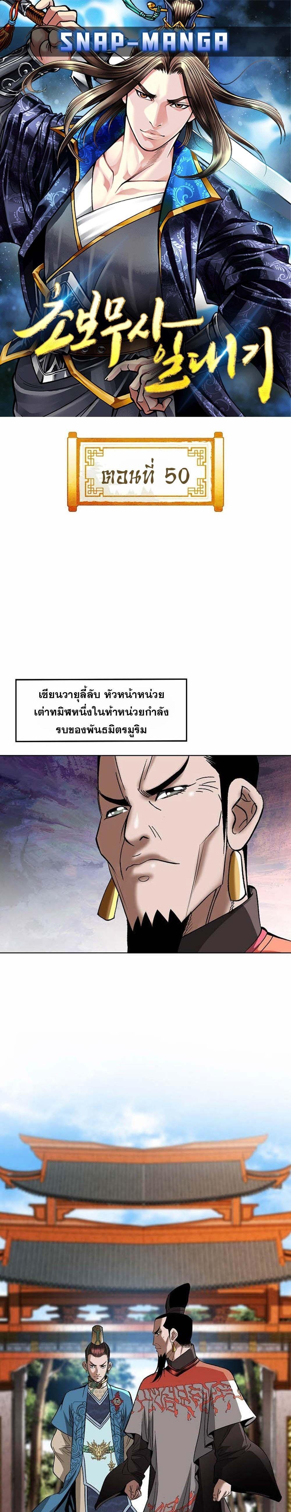 Manga-lc-com อ่านมังงะ อ่านการ์ตูน ออนไลน์ ฟรี Biography of a Novice Warrior ตอนที่ 1 2 3 4 5 6 7 8 9 10 11 12 13 14 ฟรี ไม่มีโฆษณา Manga-lc - อ่าน มังงะ อ่าน การ์ตูน ออนไลน์ อ่านมังงะ ฟรี