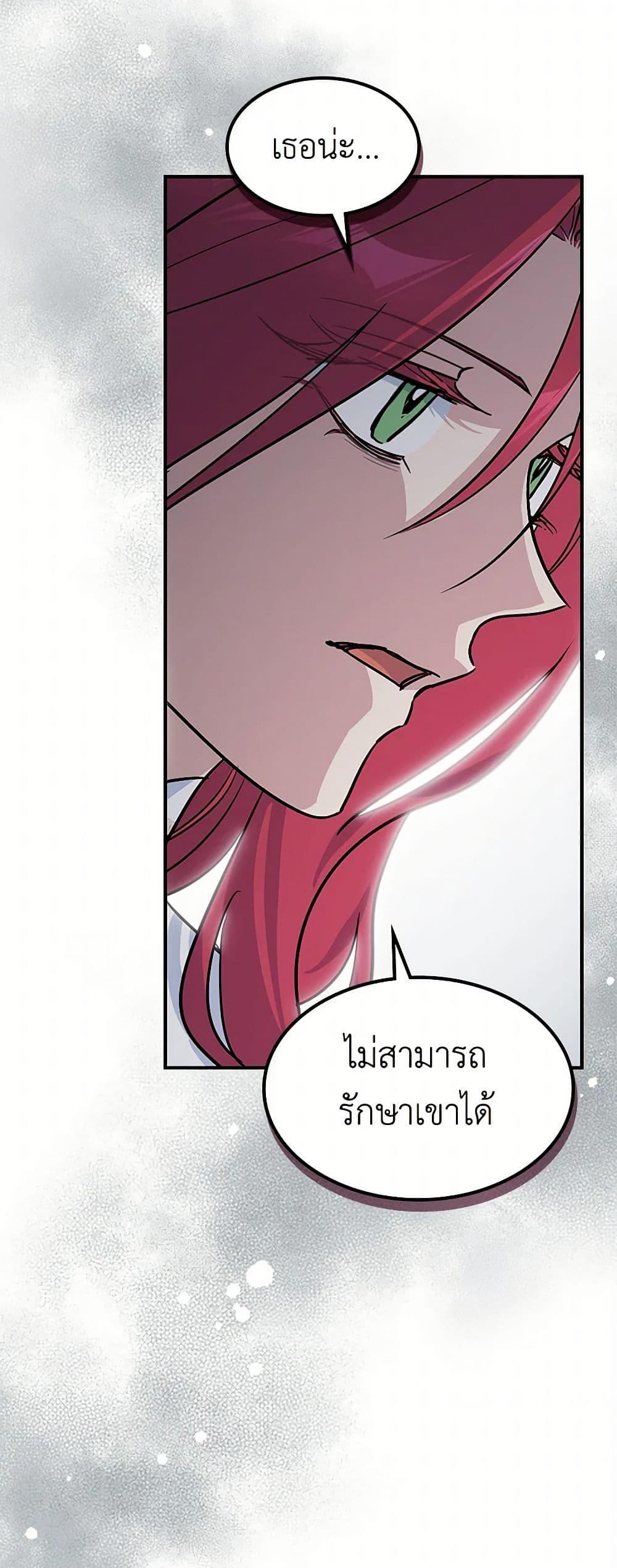 Manga-lc-com อ่านมังงะ อ่านการ์ตูน ออนไลน์ ฟรี The Lady and the Beast ตอนที่ 1 2 3 4 5 6 7 8 9 10 11 12 13 14 ฟรี ไม่มีโฆษณา Manga-lc - อ่าน มังงะ อ่าน การ์ตูน ออนไลน์ อ่านมังงะ ฟรี