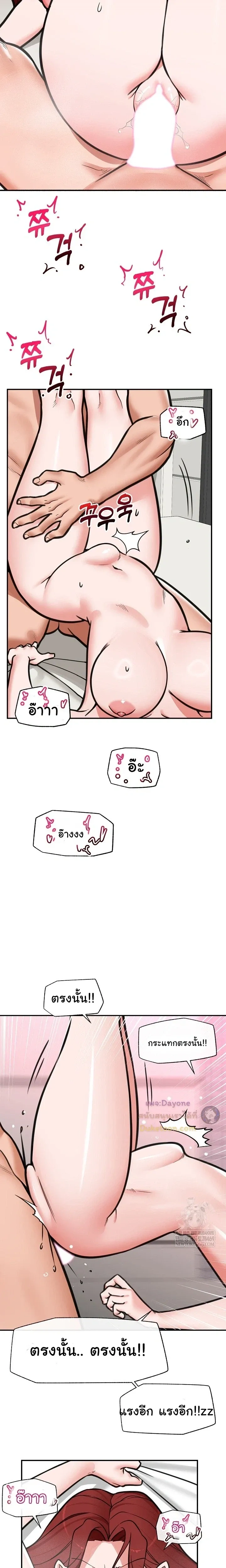Doujin-Lc- อ่าน โดจิน มังฮวา เกาหลี ญี่ปุ่น จีน แปลไทย Hypnotist Security Guard พลิกชีวิตยามด้วยแอปสะกดเสียว ตอนที่ 1 2 3 4 5 6 7 8 9 10 11 12 13 14 ฟรี ไม่มีโฆษณา อ่าน โดจิน Manhwa เกาหลี ญี่ปุ่น จีน เรามีครบ คัดมาให้เน้นๆ โดจิน 18+ รับประกันความฟินโดย  Doujin Lc