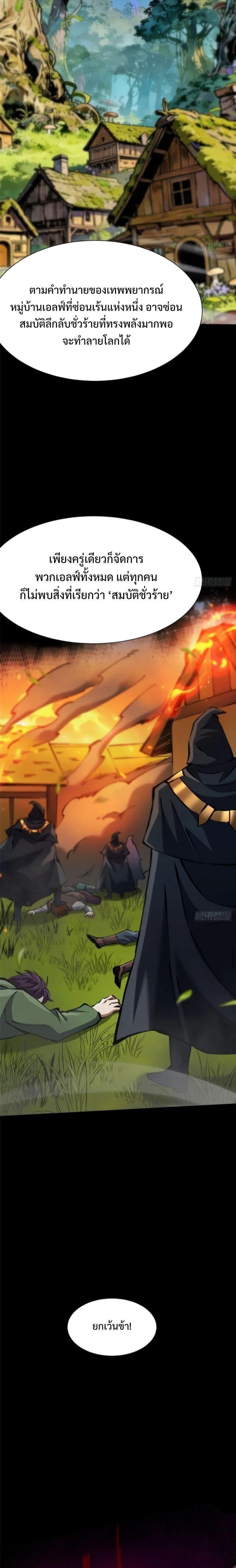Manga-lc-com อ่านมังงะ อ่านการ์ตูน ออนไลน์ ฟรี I REALLY DON’T WANT TO LEARN FORBIDDEN SPELLS ตอนที่ 1 2 3 4 5 6 7 8 9 10 11 12 13 14 ฟรี ไม่มีโฆษณา Manga-lc - อ่าน มังงะ อ่าน การ์ตูน ออนไลน์ อ่านมังงะ ฟรี