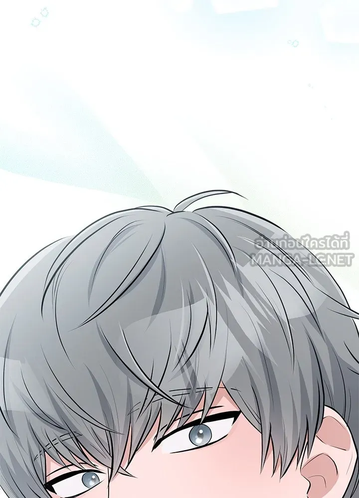 เพลิงแค้นผลาญใจ ตอนที่ 40 รูปที่ 87