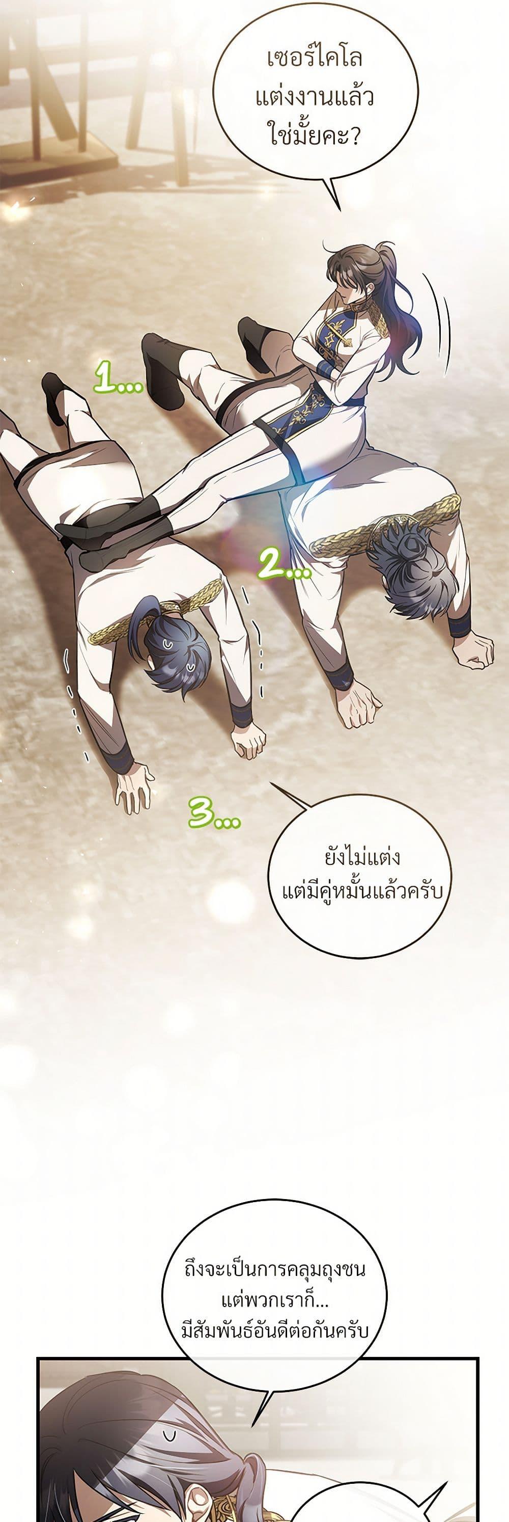 Manga-lc-com อ่านมังงะ อ่านการ์ตูน ออนไลน์ ฟรี The Night Without Shadows ตอนที่ 1 2 3 4 5 6 7 8 9 10 11 12 13 14 ฟรี ไม่มีโฆษณา Manga-lc - อ่าน มังงะ อ่าน การ์ตูน ออนไลน์ อ่านมังงะ ฟรี
