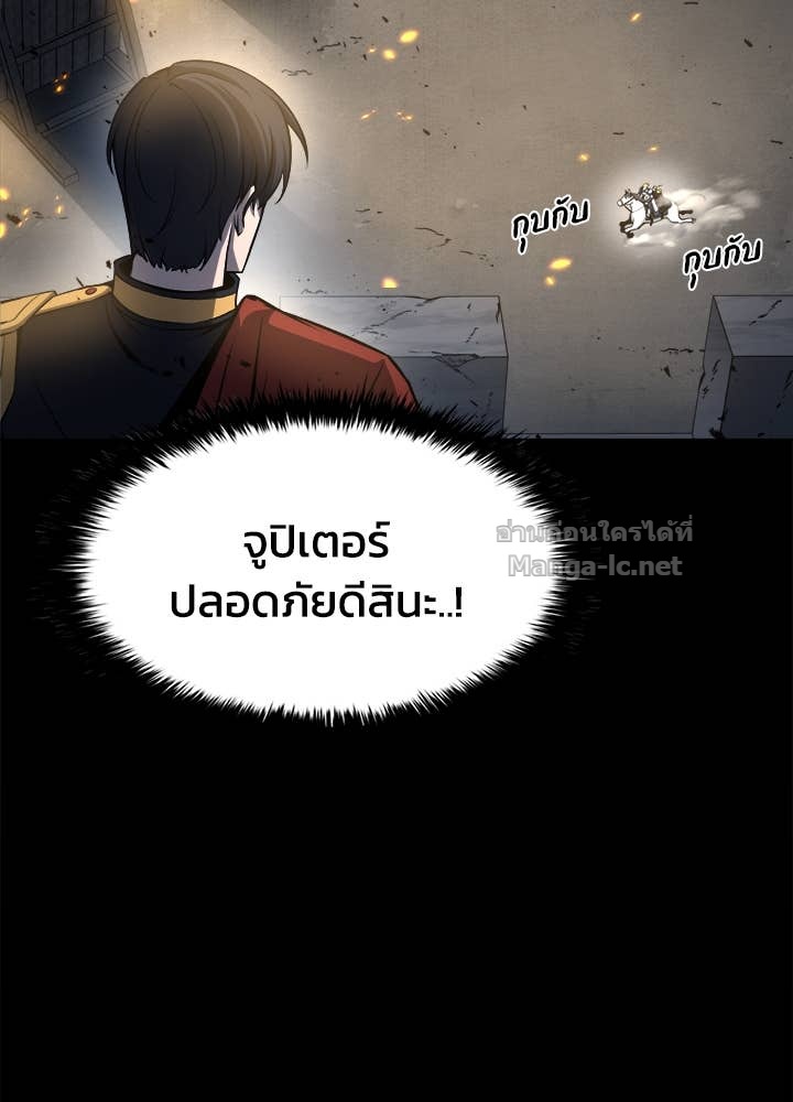 Doujin-Lc- อ่าน โดจิน มังฮวา เกาหลี ญี่ปุ่น จีน แปลไทย ผู้พิชิตเกมป้องกันฐาน ตอนที่ 1 2 3 4 5 6 7 8 9 10 11 12 13 14 ฟรี ไม่มีโฆษณา อ่าน โดจิน Manhwa เกาหลี ญี่ปุ่น จีน เรามีครบ คัดมาให้เน้นๆ โดจิน 18+ รับประกันความฟินโดย Doujin Lc
