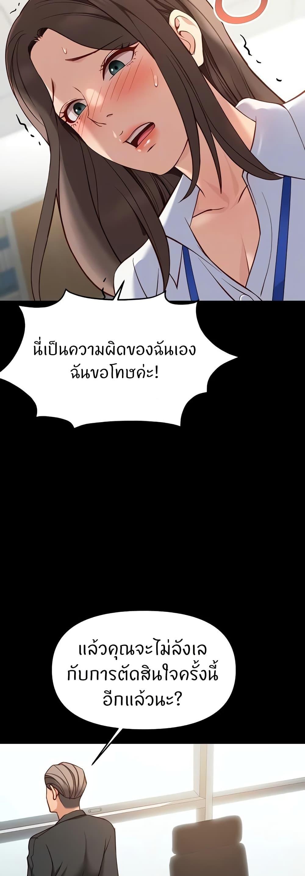 Doujin-Lc- อ่าน โดจิน มังฮวา เกาหลี ญี่ปุ่น จีน แปลไทย Common Sense Manipulation Program ตอนที่ 1 2 3 4 5 6 7 8 9 10 11 12 13 14 ฟรี ไม่มีโฆษณา อ่าน โดจิน Manhwa เกาหลี ญี่ปุ่น จีน เรามีครบ คัดมาให้เน้นๆ โดจิน 18+ รับประกันความฟินโดย  Doujin Lc