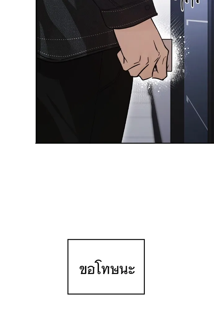 บันทึกรักลูกสาวเจ้าพ่อ ตอนที่ 37 รูปที่ 41