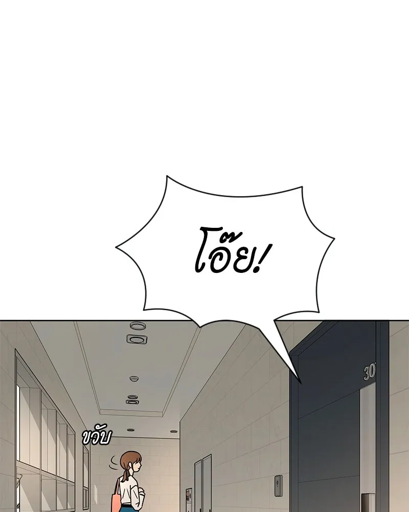 Level One Dreamersbrผู้ชนะรักนี้ต้องเป็น ตอนที่ 36 รูปที่ 122