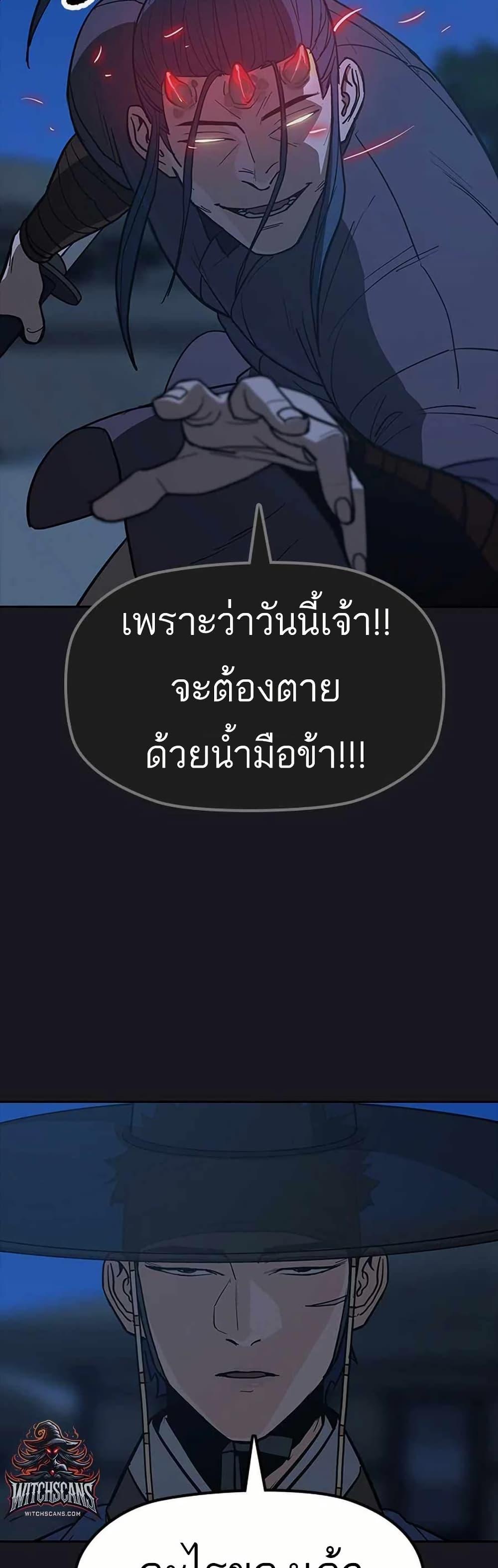 Manga-lc-com อ่านมังงะ อ่านการ์ตูน ออนไลน์ ฟรี Grim Reaper Master of the Underworld ตอนที่ 1 2 3 4 5 6 7 8 9 10 11 12 13 14 ฟรี ไม่มีโฆษณา Manga-lc - อ่าน มังงะ อ่าน การ์ตูน ออนไลน์ อ่านมังงะ ฟรี