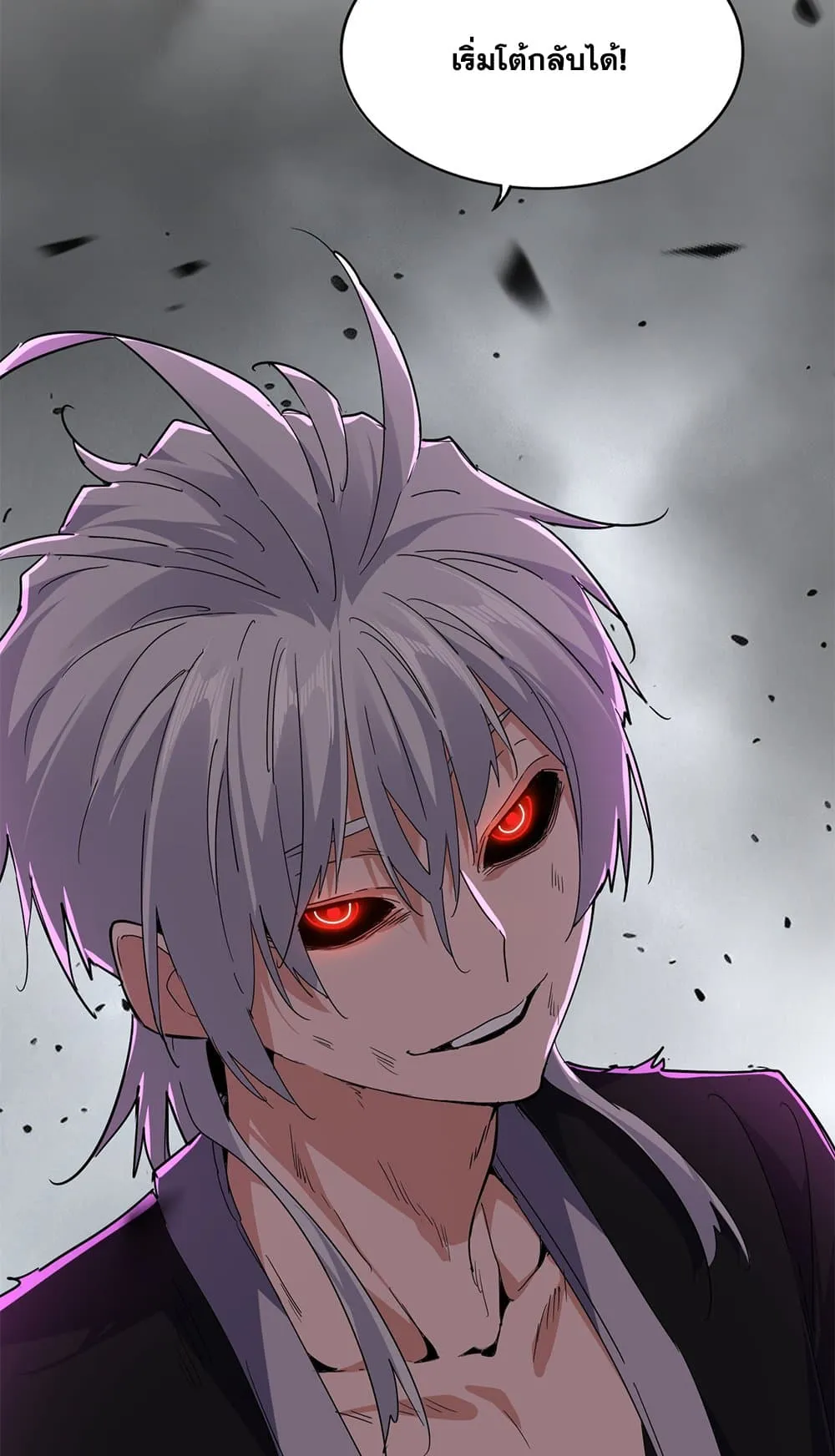 Magic Emperor ราชาจอมเวทย_ ตอนที่ ตอนที่ 724 รูปที่ 23