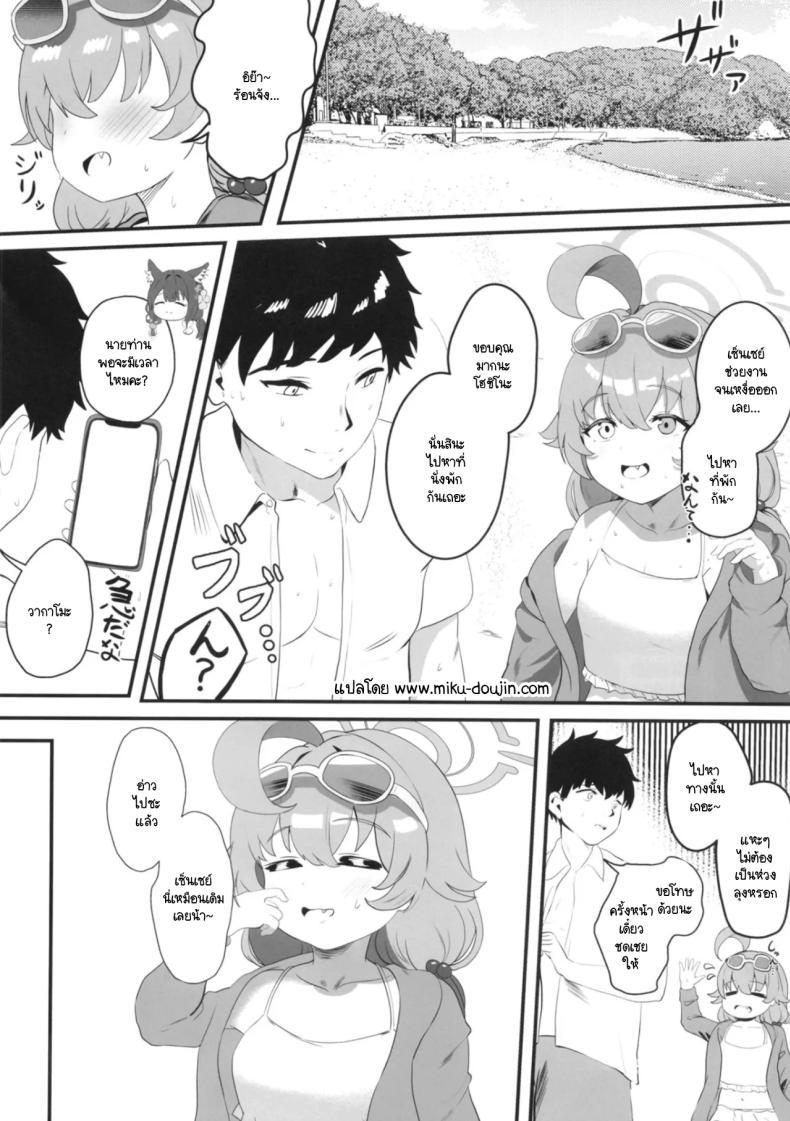 Doujin-Lc- อ่าน โดจิน มังฮวา เกาหลี ญี่ปุ่น จีน แปลไทย มนุษย์อสูรใคร่รัก [Nikurakuen (Horin)] On'na kitsune no kōbi (Blue Archive) ตอนที่ 1 2 3 4 5 6 7 8 9 10 11 12 13 14 ฟรี ไม่มีโฆษณา อ่าน โดจิน Manhwa เกาหลี ญี่ปุ่น จีน เรามีครบ คัดมาให้เน้นๆ โดจิน 18+ รับประกันความฟินโดย  Doujin Lc