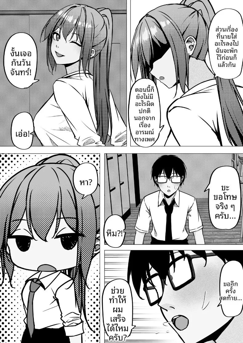 Doujin-Lc- อ่าน โดจิน มังฮวา เกาหลี ญี่ปุ่น จีน แปลไทย เริ่มต้นสัมพันธ์ของสาวสวยทันสมัยกับหนุ่มขี้อายอย่างผม (Chiruru) ตอนที่ 1 2 3 4 5 6 7 8 9 10 11 12 13 14 ฟรี ไม่มีโฆษณา อ่าน โดจิน Manhwa เกาหลี ญี่ปุ่น จีน เรามีครบ คัดมาให้เน้นๆ โดจิน 18+ รับประกันความฟินโดย  Doujin Lc