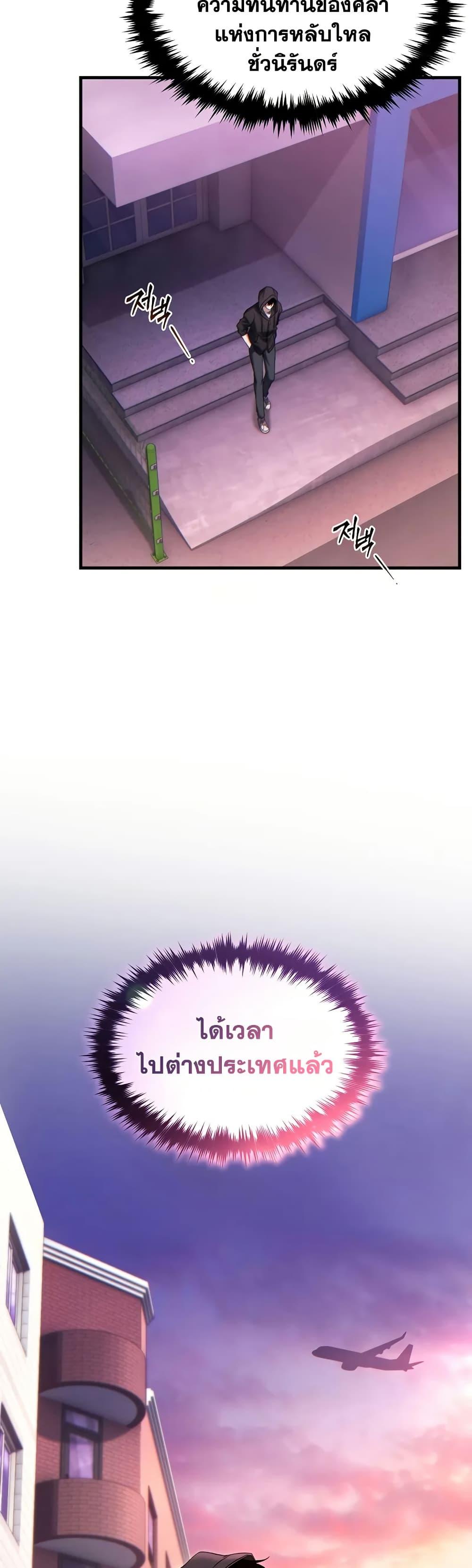 Manga-lc-com อ่านมังงะ อ่านการ์ตูน ออนไลน์ ฟรี The 100th Regression of the Max-Level Player ตอนที่ 1 2 3 4 5 6 7 8 9 10 11 12 13 14 ฟรี ไม่มีโฆษณา Manga-lc - อ่าน มังงะ อ่าน การ์ตูน ออนไลน์ อ่านมังงะ ฟรี