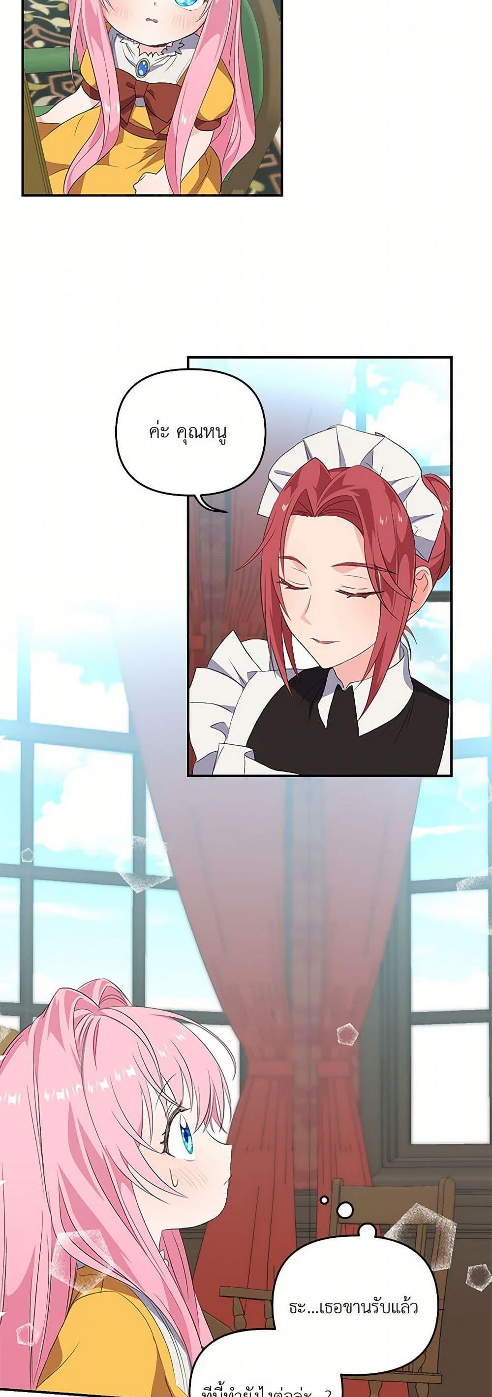 Manga-lc-com อ่านมังงะ อ่านการ์ตูน ออนไลน์ ฟรี Our Little Empress ตอนที่ 1 2 3 4 5 6 7 8 9 10 11 12 13 14 ฟรี ไม่มีโฆษณา Manga-lc - อ่าน มังงะ อ่าน การ์ตูน ออนไลน์ อ่านมังงะ ฟรี