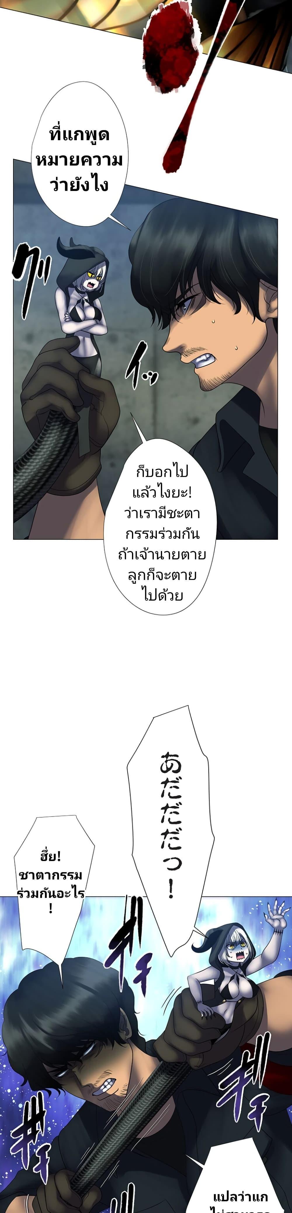 Manga-lc-com อ่านมังงะ อ่านการ์ตูน ออนไลน์ ฟรี King From Hell ตอนที่ 1 2 3 4 5 6 7 8 9 10 11 12 13 14 ฟรี ไม่มีโฆษณา Manga-lc - อ่าน มังงะ อ่าน การ์ตูน ออนไลน์ อ่านมังงะ ฟรี