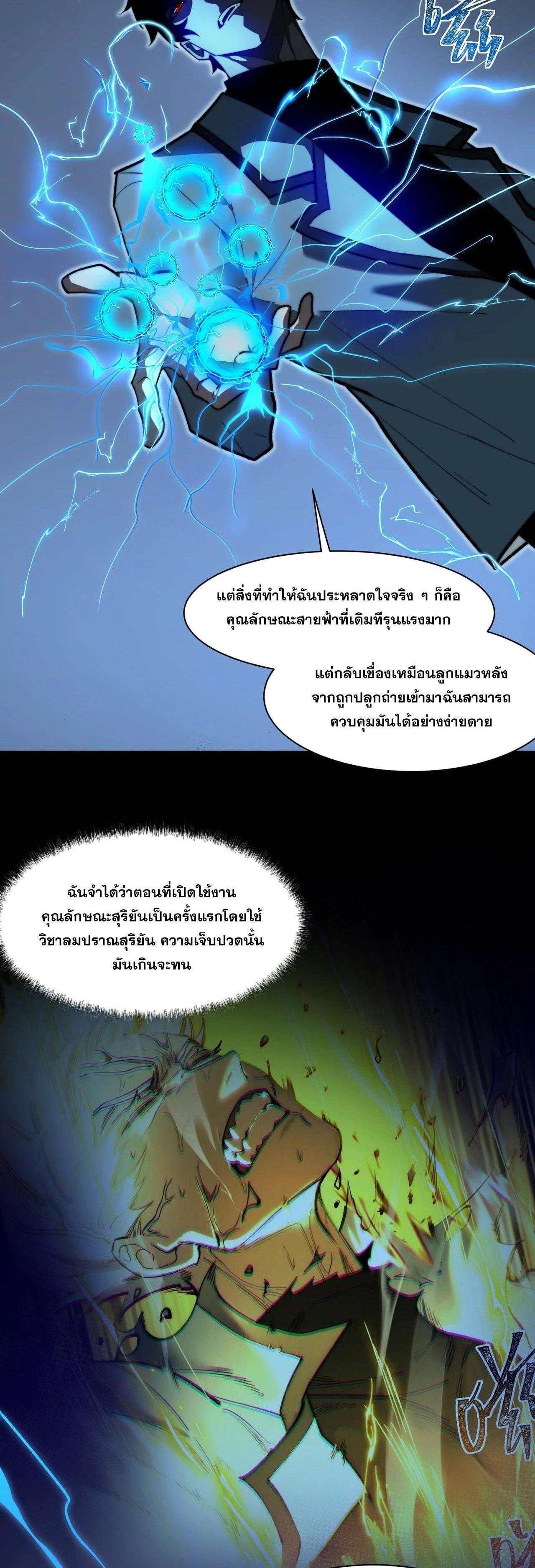 Manga-lc-com อ่านมังงะ อ่านการ์ตูน ออนไลน์ ฟรี After breaking up with the school beauty, I became a martial arts master ตอนที่ 1 2 3 4 5 6 7 8 9 10 11 12 13 14 ฟรี ไม่มีโฆษณา Manga-lc - อ่าน มังงะ อ่าน การ์ตูน ออนไลน์ อ่านมังงะ ฟรี