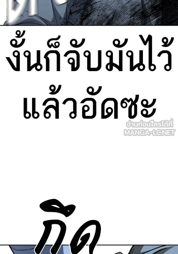 Study Group ตอนที่ 287 รูปที่ 118