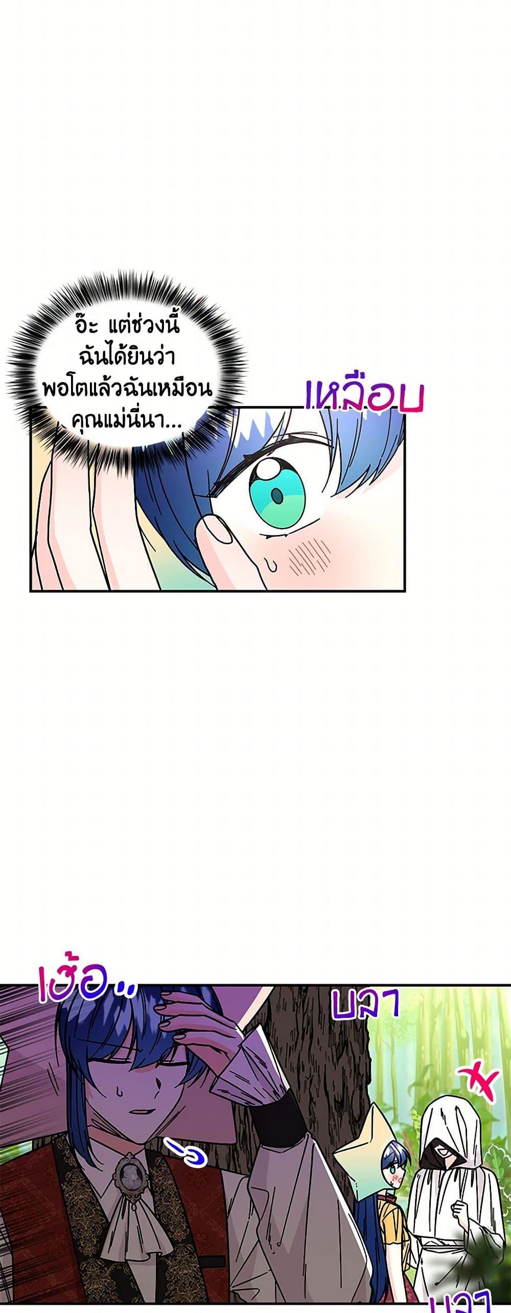 Manga-lc-com อ่านมังงะ อ่านการ์ตูน ออนไลน์ ฟรี Daughter of the Archmage ตอนที่ 1 2 3 4 5 6 7 8 9 10 11 12 13 14 ฟรี ไม่มีโฆษณา Manga-lc - อ่าน มังงะ อ่าน การ์ตูน ออนไลน์ อ่านมังงะ ฟรี