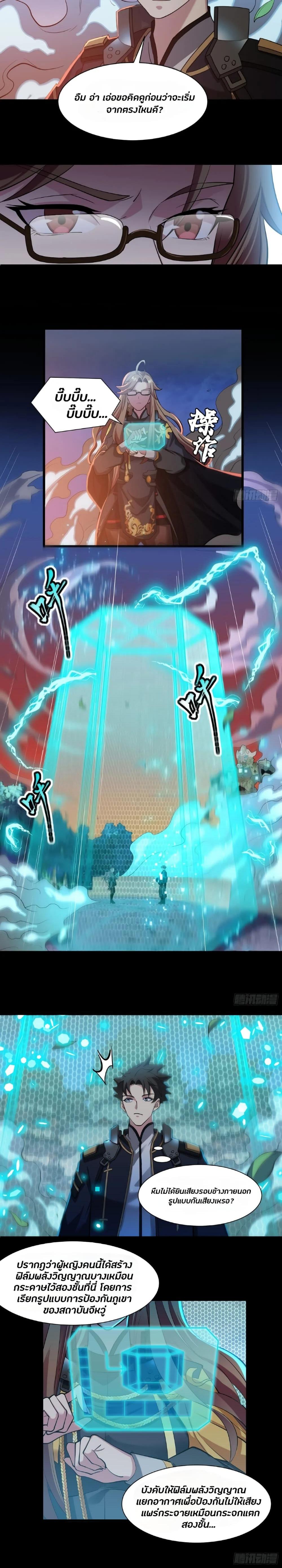 Manga-lc-com อ่านมังงะ อ่านการ์ตูน ออนไลน์ ฟรี Legend of Star General ตอนที่ 1 2 3 4 5 6 7 8 9 10 11 12 13 14 ฟรี ไม่มีโฆษณา Manga-lc - อ่าน มังงะ อ่าน การ์ตูน ออนไลน์ อ่านมังงะ ฟรี