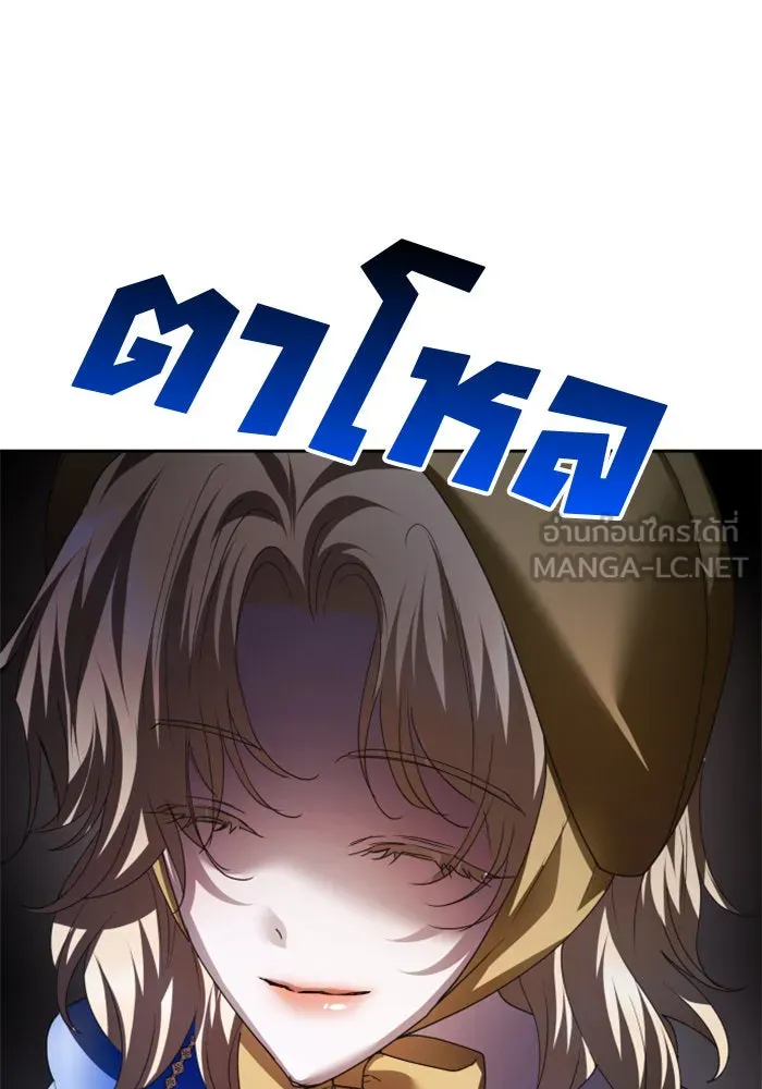 ชิงชีวิตพลิกลิขิตชะตา ตอนที่ 113. บาดแผลทางใจ(3) รูปที่ 120