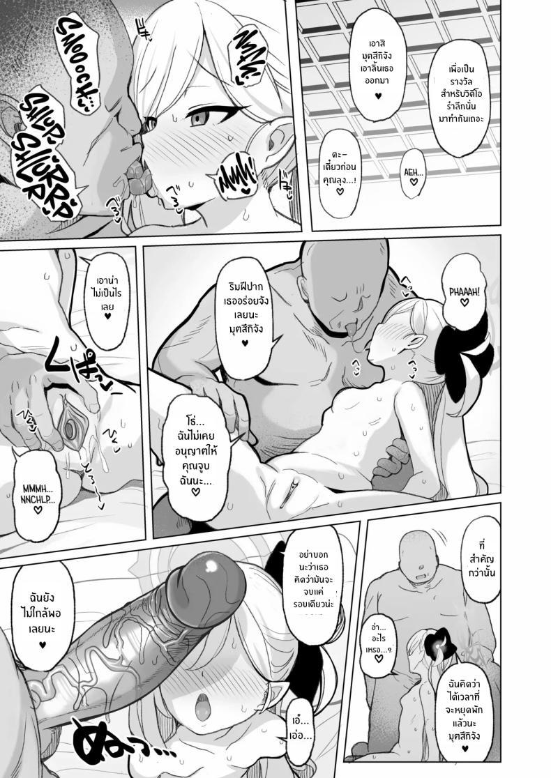 Doujin-Lc- อ่าน โดจิน มังฮวา เกาหลี ญี่ปุ่น จีน แปลไทย ถ้าคุณครูชอบอย่างนี้ [Momokan (Momonosuke)] Netorase Archive (Blue Archive) ตอนที่ 1 2 3 4 5 6 7 8 9 10 11 12 13 14 ฟรี ไม่มีโฆษณา อ่าน โดจิน Manhwa เกาหลี ญี่ปุ่น จีน เรามีครบ คัดมาให้เน้นๆ โดจิน 18+ รับประกันความฟินโดย  Doujin Lc