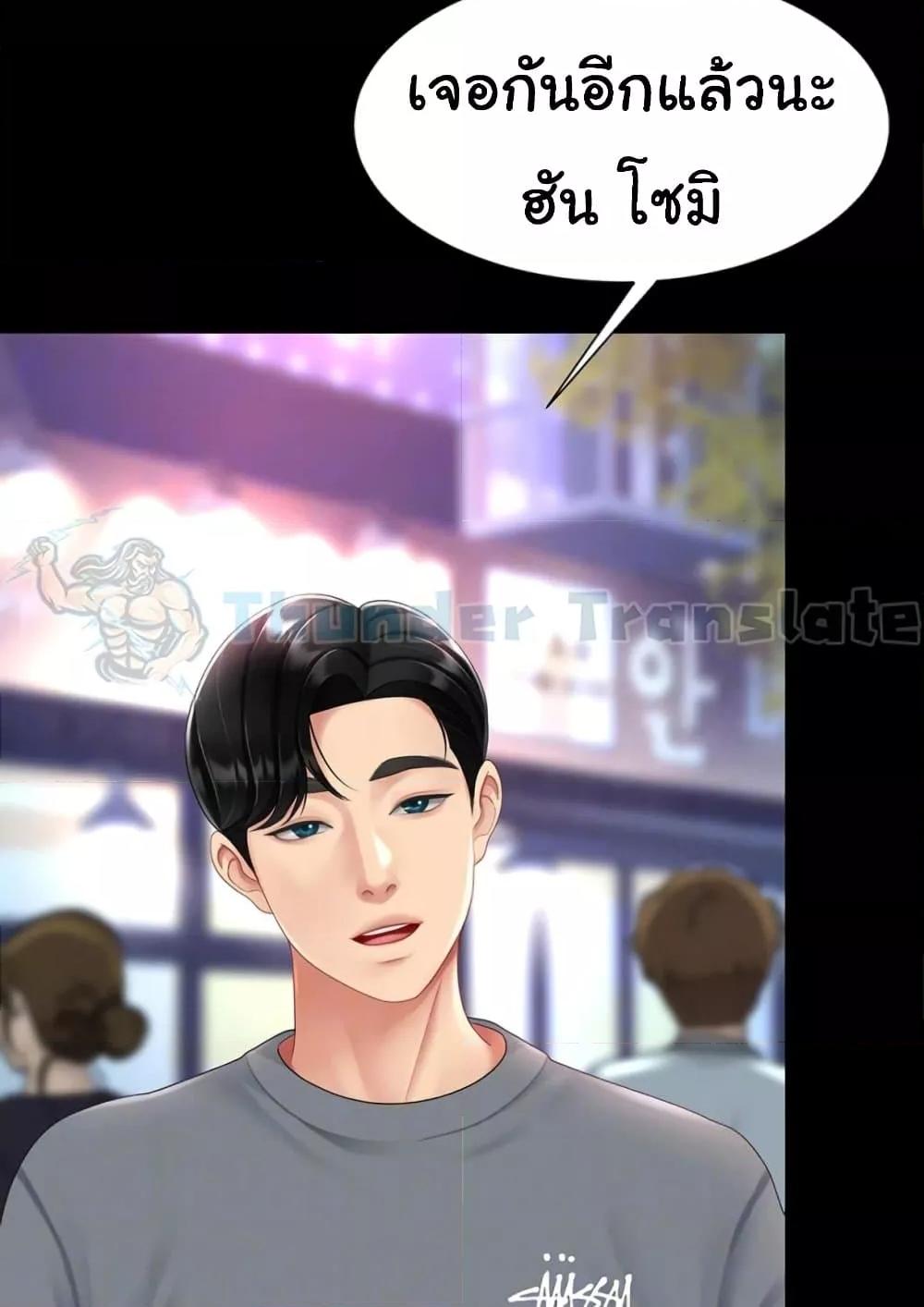 Doujin-Lc- อ่าน โดจิน มังฮวา เกาหลี ญี่ปุ่น จีน แปลไทย Go Ahead, Mom ตอนที่ 1 2 3 4 5 6 7 8 9 10 11 12 13 14 ฟรี ไม่มีโฆษณา อ่าน โดจิน Manhwa เกาหลี ญี่ปุ่น จีน เรามีครบ คัดมาให้เน้นๆ โดจิน 18+ รับประกันความฟินโดย  Doujin Lc