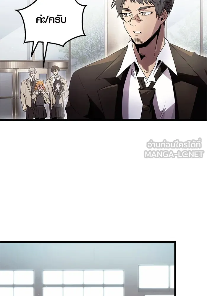 พลิกชะตาคว้าไอเทมระดับเทพ ตอนที่ 55 รูปที่ 69