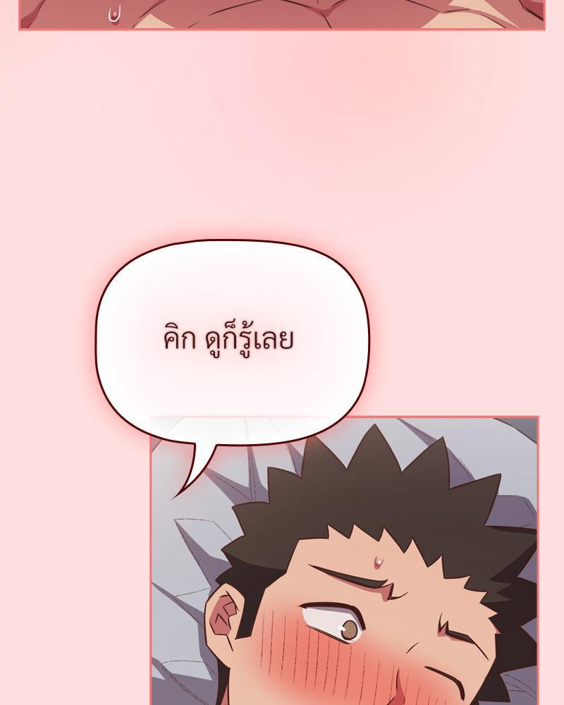 Doujin-Lc- อ่าน โดจิน มังฮวา เกาหลี ญี่ปุ่น จีน แปลไทย Four's a Crowd ตอนที่ 1 2 3 4 5 6 7 8 9 10 11 12 13 14 ฟรี ไม่มีโฆษณา อ่าน โดจิน Manhwa เกาหลี ญี่ปุ่น จีน เรามีครบ คัดมาให้เน้นๆ โดจิน 18+ รับประกันความฟินโดย  Doujin Lc