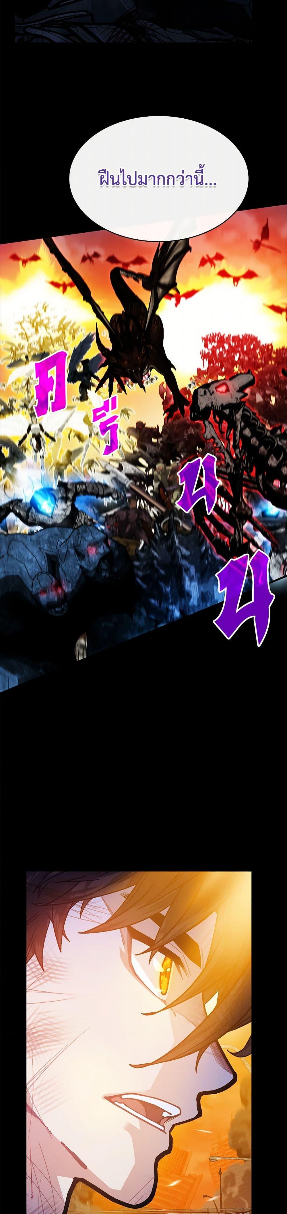 Manga-lc-com อ่านมังงะ อ่านการ์ตูน ออนไลน์ ฟรี SSS-Class Gacha Hunter ตอนที่ 1 2 3 4 5 6 7 8 9 10 11 12 13 14 ฟรี ไม่มีโฆษณา Manga-lc - อ่าน มังงะ อ่าน การ์ตูน ออนไลน์ อ่านมังงะ ฟรี