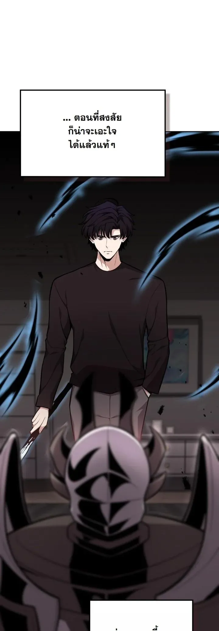 Kidnapped Dragons ด_ลล_บฉบ_บล_กพาต_วม_งกร ตอนที่ ตอนที่ 13 รูปที่ 13