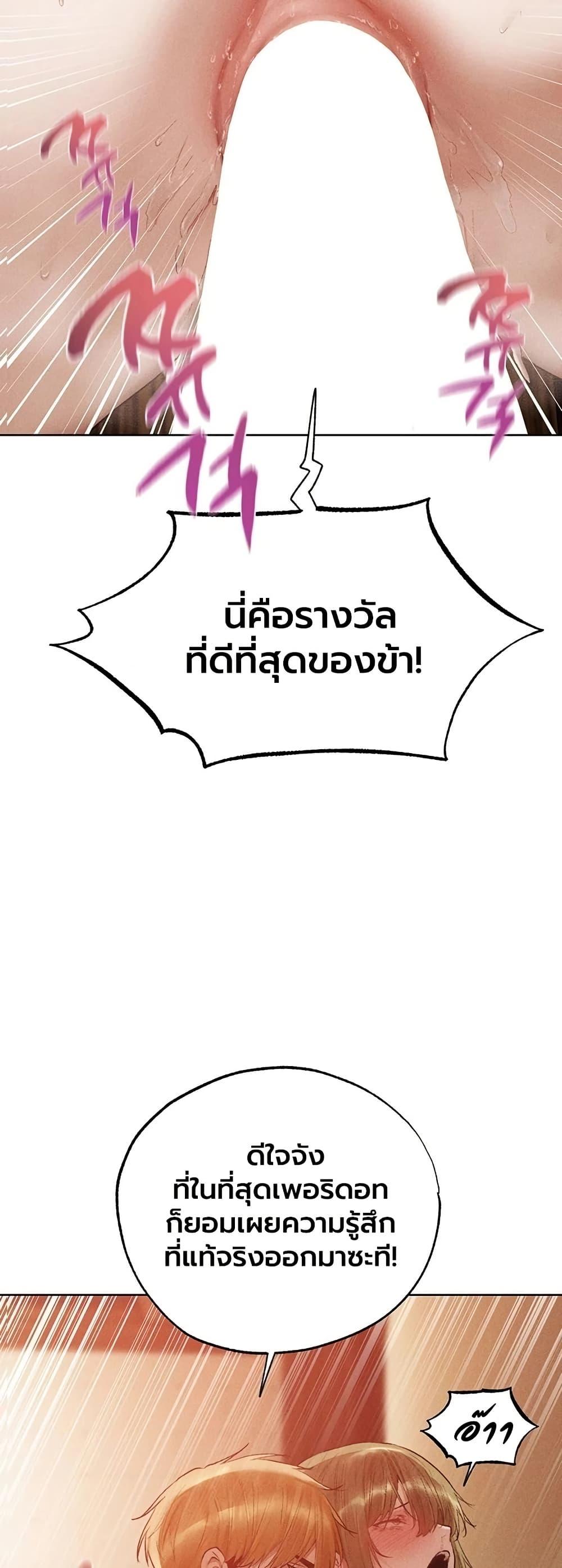 Doujin-Lc- อ่าน โดจิน มังฮวา เกาหลี ญี่ปุ่น จีน แปลไทย MILF Hunter From Another World ตอนที่ 1 2 3 4 5 6 7 8 9 10 11 12 13 14 ฟรี ไม่มีโฆษณา อ่าน โดจิน Manhwa เกาหลี ญี่ปุ่น จีน เรามีครบ คัดมาให้เน้นๆ โดจิน 18+ รับประกันความฟินโดย  Doujin Lc