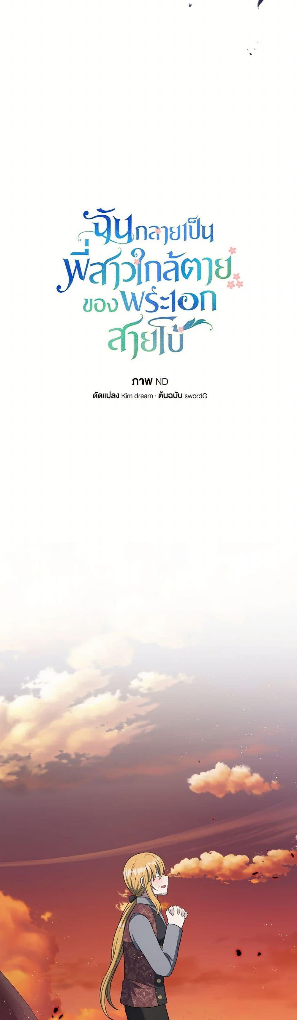 Manga-lc-com อ่านมังงะ อ่านการ์ตูน ออนไลน์ ฟรี I Became The Older Sister of A Regretful Male Lead ตอนที่ 1 2 3 4 5 6 7 8 9 10 11 12 13 14 ฟรี ไม่มีโฆษณา Manga-lc - อ่าน มังงะ อ่าน การ์ตูน ออนไลน์ อ่านมังงะ ฟรี