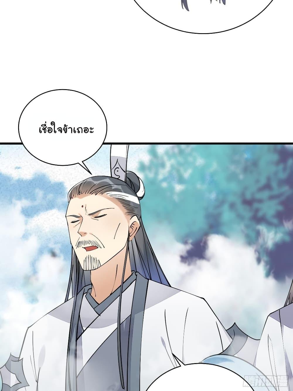 Manga-lc-com อ่านมังงะ อ่านการ์ตูน ออนไลน์ ฟรี Cultivating Immortality Requires a Rich Woman ตอนที่ 1 2 3 4 5 6 7 8 9 10 11 12 13 14 ฟรี ไม่มีโฆษณา Manga-lc - อ่าน มังงะ อ่าน การ์ตูน ออนไลน์ อ่านมังงะ ฟรี